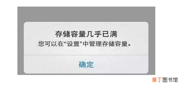 手机内存不足，清理这几个文件夹就能释放内存