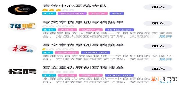 新人写手投稿必投的5个平台