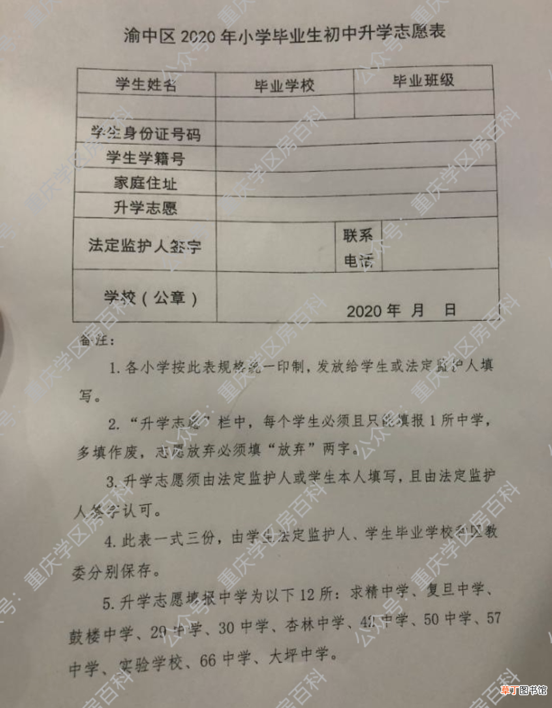 什么情况会被统筹？ 统筹是什么意思