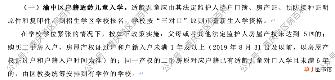 什么情况会被统筹？ 统筹是什么意思