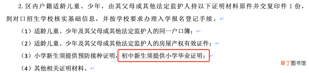 什么情况会被统筹？ 统筹是什么意思