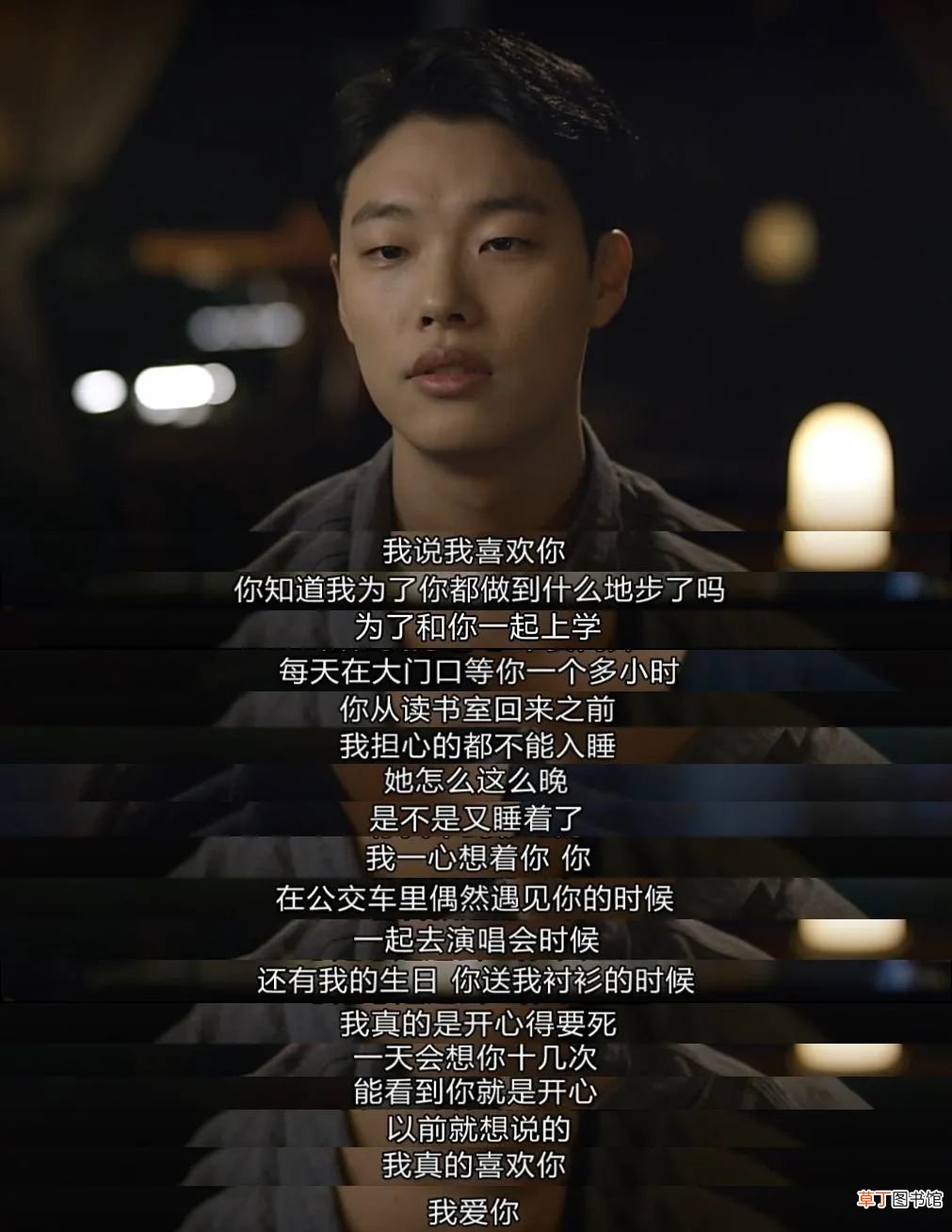 近十年口碑最好的十部韩剧 热门韩剧排行榜
