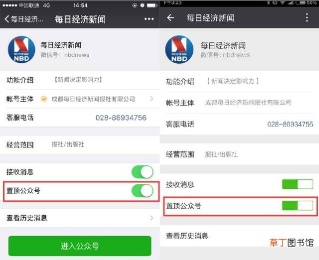 宝能祭出最强杀招：罢免王石！ 王石宝能