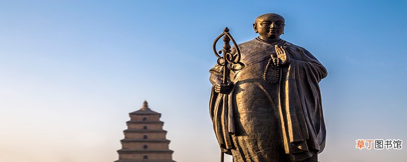 西安的大雁塔是谁建的