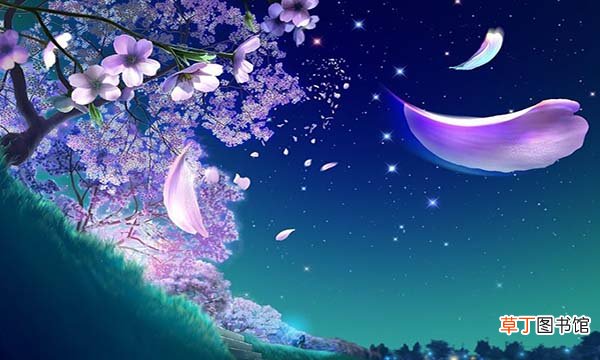 星晨与星辰区别
