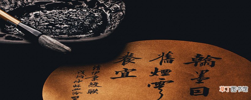 南唐文房四宝是