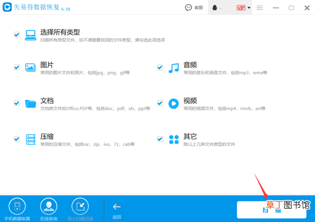 sd卡无法访问怎么办 sd卡无法访问