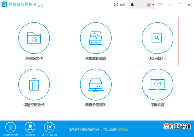 sd卡无法访问怎么办 sd卡无法访问