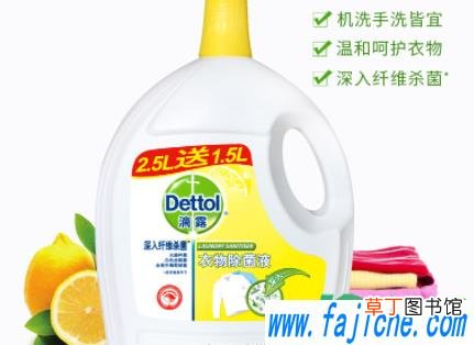 滴露能杀死螨虫吗 先放滴露还是洗衣液