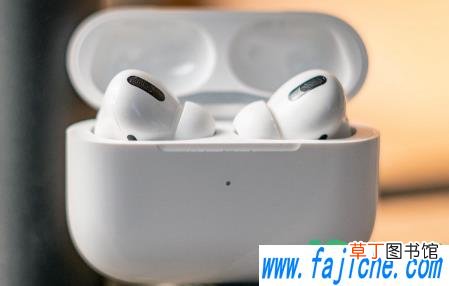 airpodspro新款预测 2021年airpodspro会出新款吗