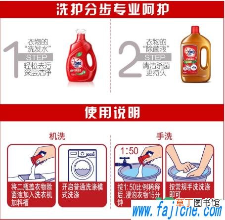 奥妙衣物除菌液可以洗内裤吗 奥妙衣物除菌液怎么样