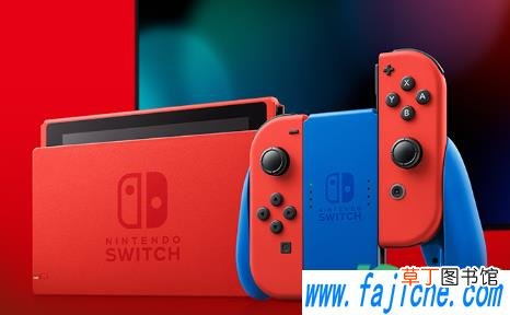 switch充一晚上电开不了机怎么回事 switch充电一晚上没事吧
