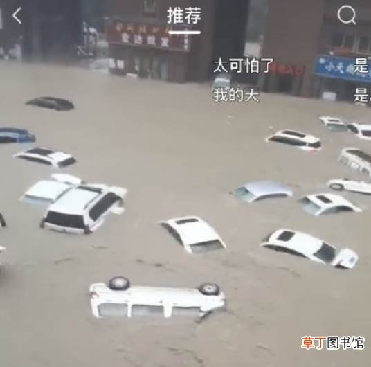 三天下完一年的雨！小鹏汽车捐款1500万驰援河南 千年一遇特大暴雨