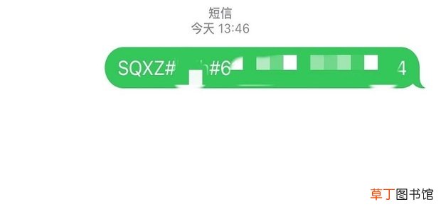 移动携号转网到电信怎么办理