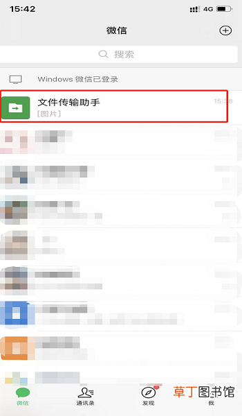 手机照片怎么导入电脑