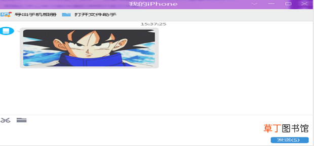 手机照片怎么导入电脑