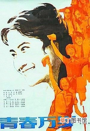 9部80年代经典国产青春片 八十年代国产电影
