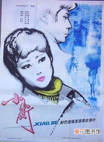9部80年代经典国产青春片 八十年代国产电影