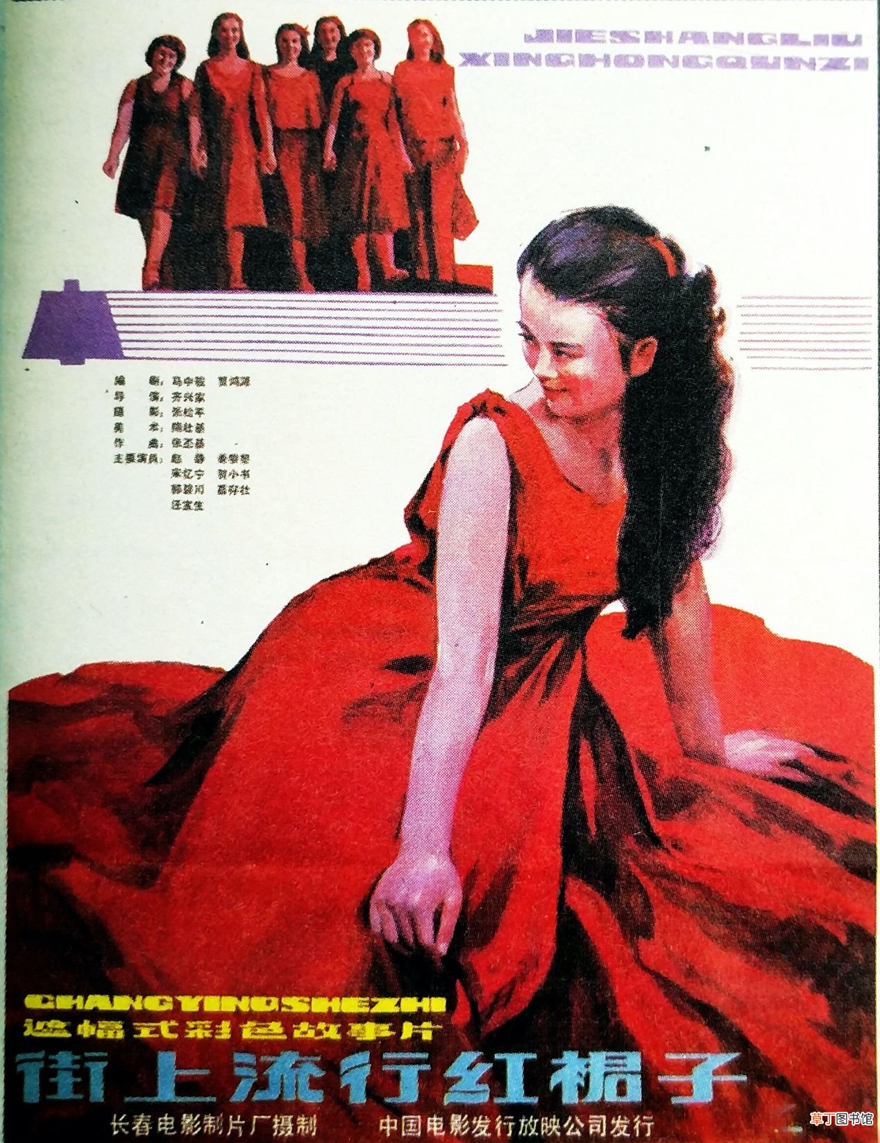 9部80年代经典国产青春片 八十年代国产电影