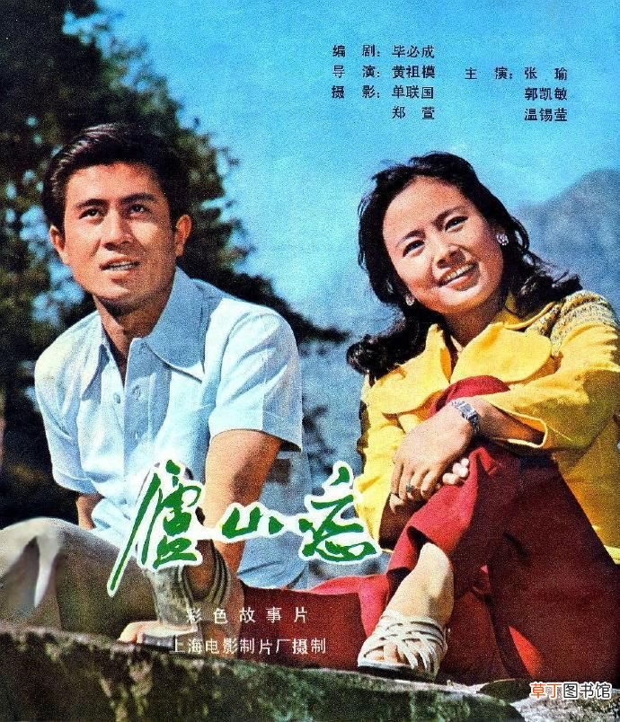 9部80年代经典国产青春片 八十年代国产电影