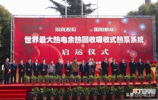江阴第53家上市公司 江阴上市公司