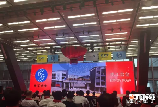 江阴第53家上市公司 江阴上市公司