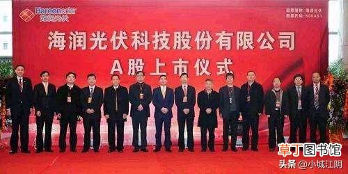 江阴第53家上市公司 江阴上市公司