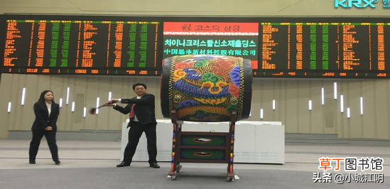 江阴第53家上市公司 江阴上市公司