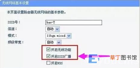 笔记本不能连接无线网络怎么解决 笔记本电脑突然连不上wifi