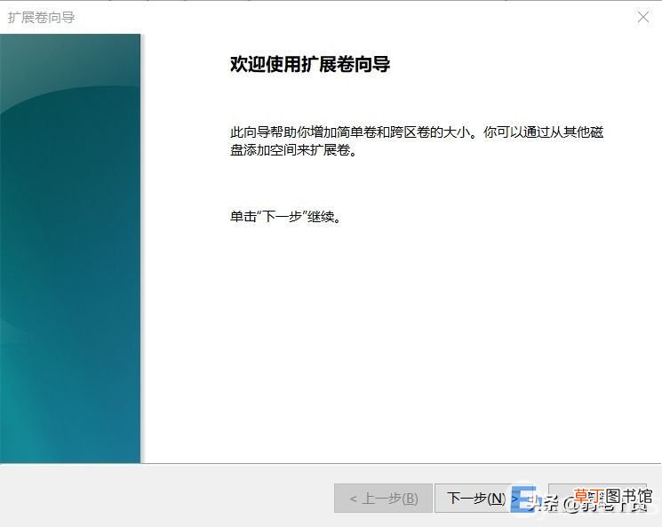 电脑硬盘分区图文详细教程 电脑硬盘怎么重新分区