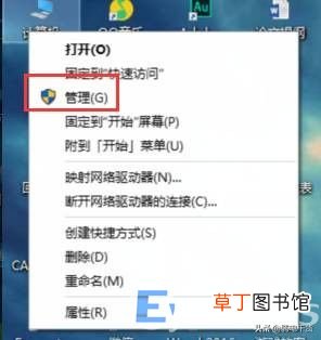 电脑硬盘分区图文详细教程 电脑硬盘怎么重新分区