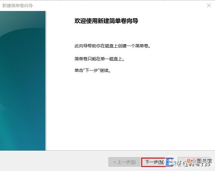 电脑硬盘分区图文详细教程 电脑硬盘怎么重新分区