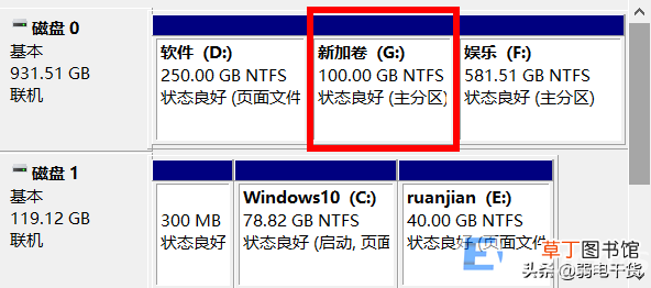 电脑硬盘分区图文详细教程 电脑硬盘怎么重新分区