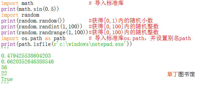 whl文件怎么安装 whl文件