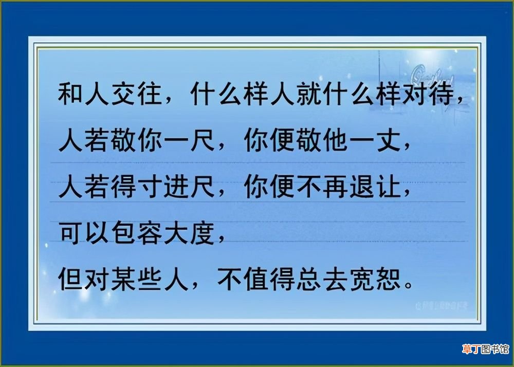 如何做到准确识人 怎么了解一个人
