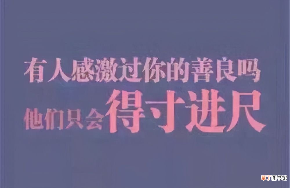 如何做到准确识人 怎么了解一个人