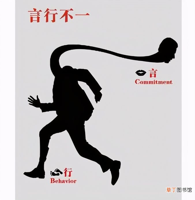 如何做到准确识人 怎么了解一个人