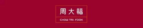 最有价值的50个服饰品牌排行榜 服装品牌排名
