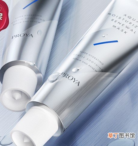 珀莱雅解渴面膜成分