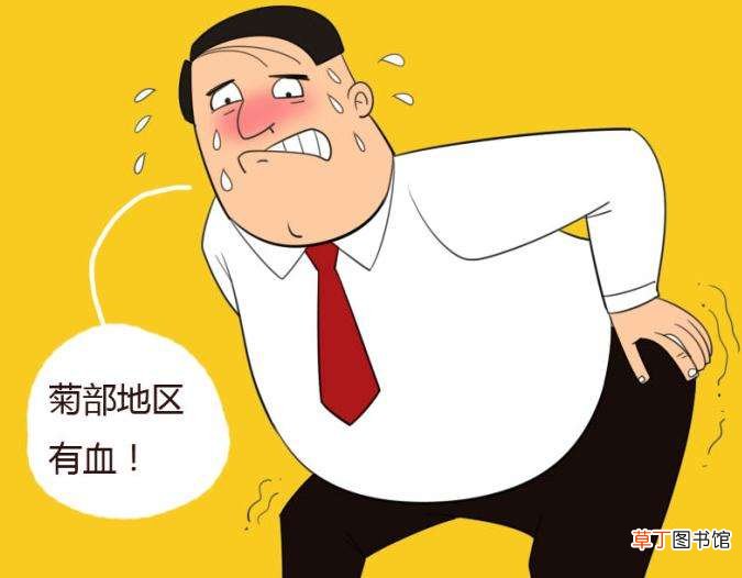 十人九痔，男性得痔疮，这四个危害影响你的XO生活
