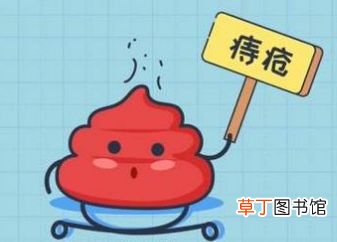 十人九痔，男性得痔疮，这四个危害影响你的XO生活