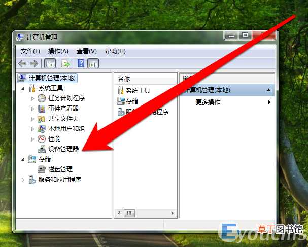 一键恢复电脑声音 电脑怎么没声音了是怎么解决