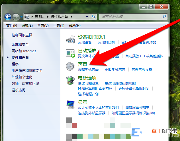 一键恢复电脑声音 电脑怎么没声音了是怎么解决
