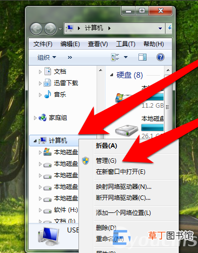 一键恢复电脑声音 电脑怎么没声音了是怎么解决