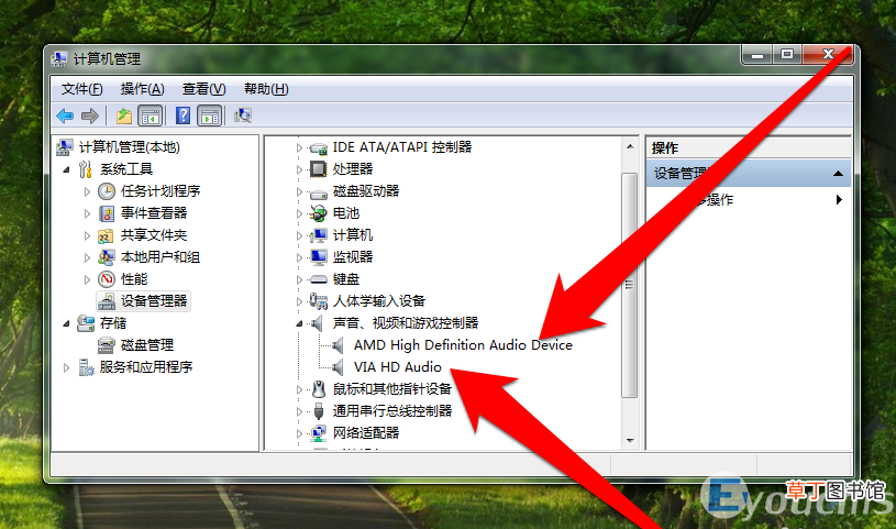 一键恢复电脑声音 电脑怎么没声音了是怎么解决