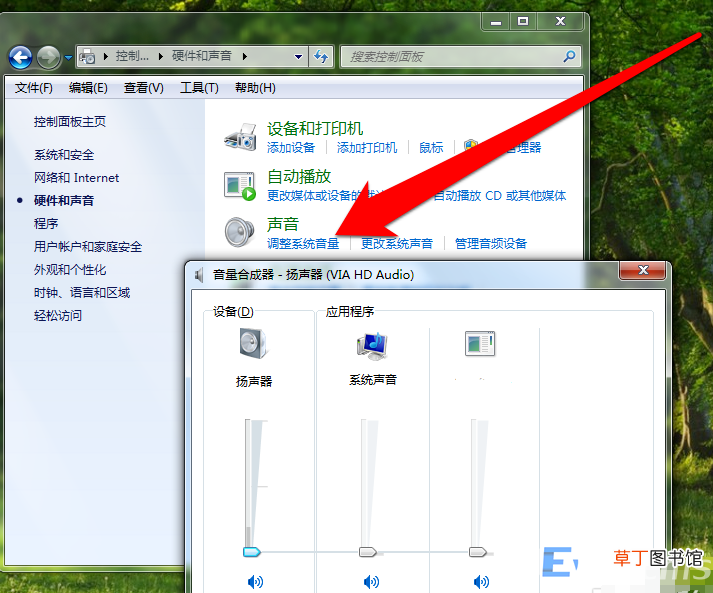 一键恢复电脑声音 电脑怎么没声音了是怎么解决