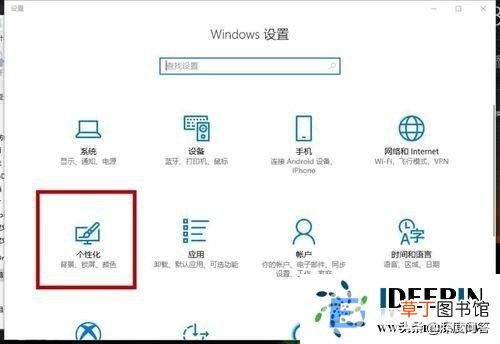 任务栏跑到屏幕左侧的解决方法 电脑任务栏跑到左边了