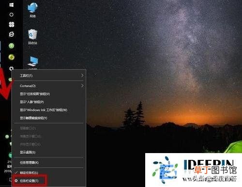 任务栏跑到屏幕左侧的解决方法 电脑任务栏跑到左边了