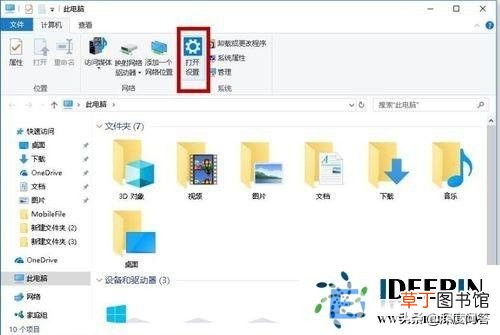 任务栏跑到屏幕左侧的解决方法 电脑任务栏跑到左边了