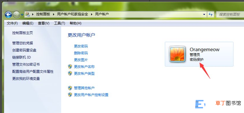 笔记本电脑怎么设置开机密码图解 怎样设置电脑锁屏密码